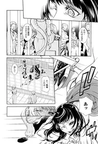 [Anthology] Kemono DIRECT 3