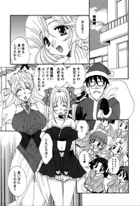 [Kurokawa Mio] Usagi no Hanayome - Rabbit Bride