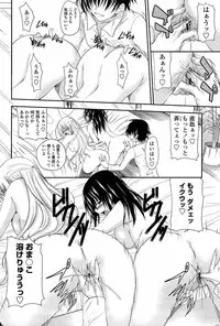 [Arsenal] I, My, Me, Mine