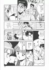 [Maakou] FLASH BACK
