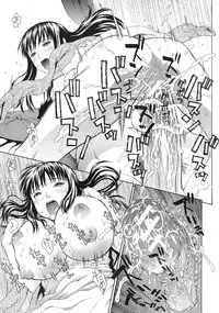 COMIC MUJIN 2012-01