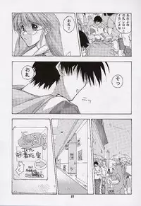 [Mongoose Studio] Yuu de Ikou!! (Comic Party)