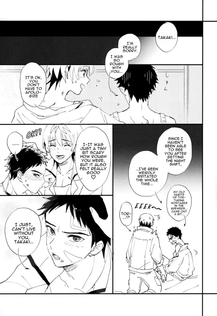 Sentimental Kajou | Beyond Sentimental