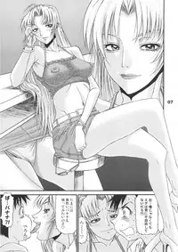 (C72) [PJ-1] Cock And Rock (Black Lagoon)