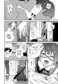 COMIC BAVEL 2019-06