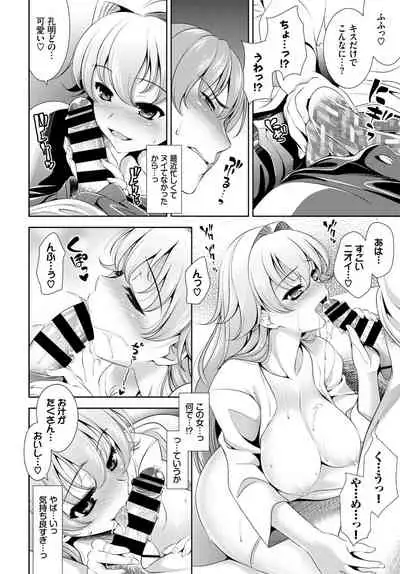 COMIC BAVEL 2020-06