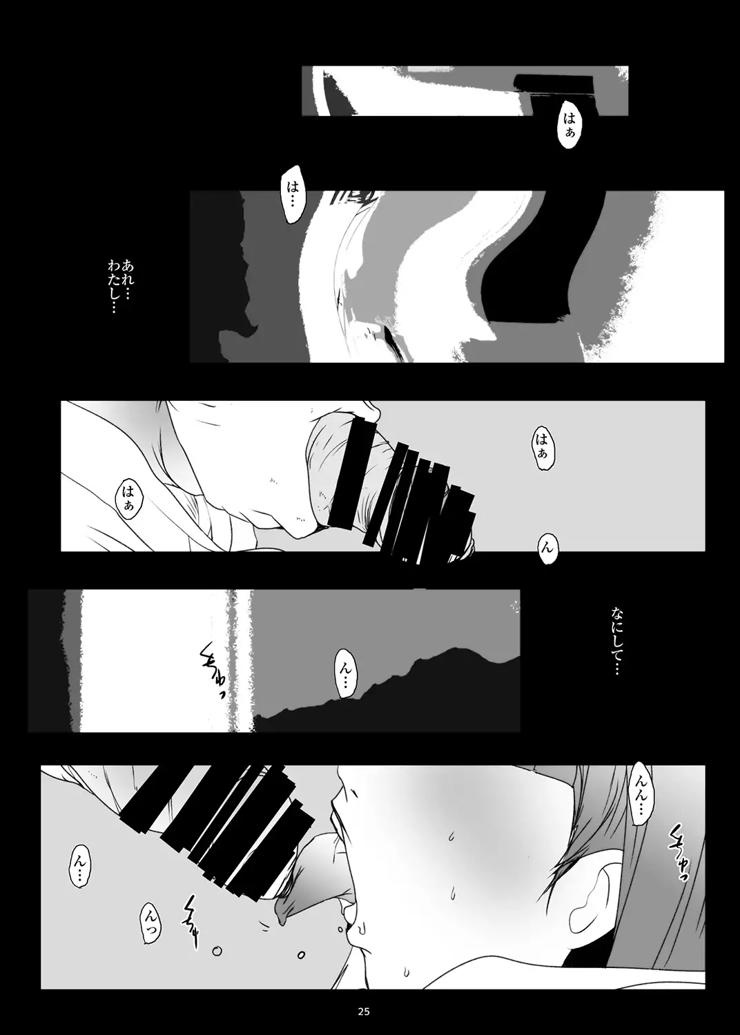 Hamefure -Sex ni Ochiru Onna-tachi-