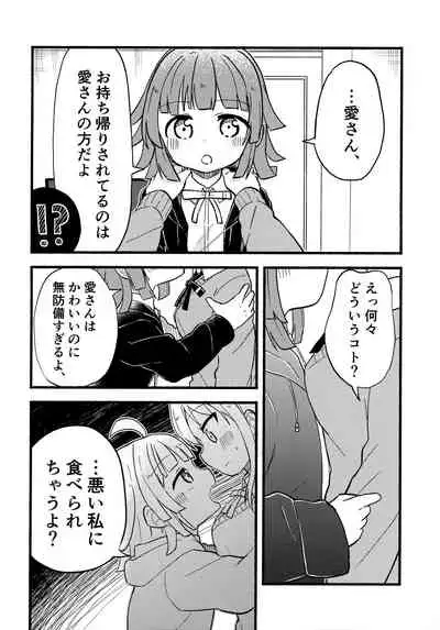 Link