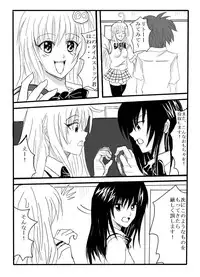[Syumi eshi] time stop
