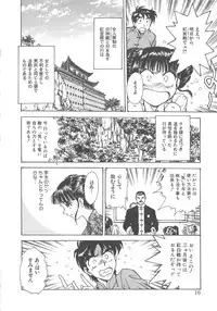 [Funabori Nariaki] Reijyou Hyakkaten