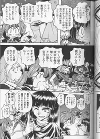 (C53) [Sairo Shuppan (Various)] Slayers Parody (Slayers)