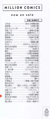 [Saegusa Kohaku] Love or Fool -I Love-