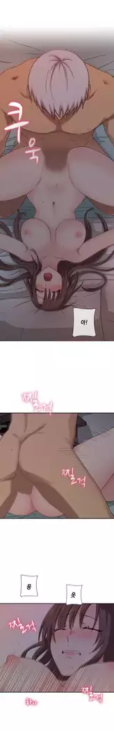 H Campus Ch.0-24
