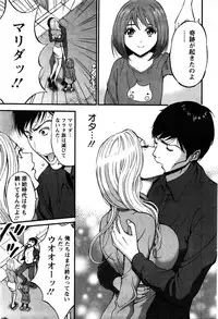 Action Pizazz DX 2016-02