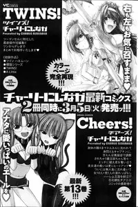 Action Pizazz 2013-04