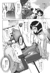 [Ariga Tou] Mankitsu