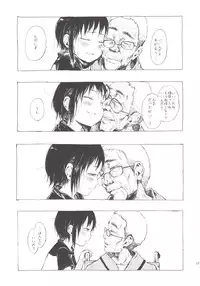 [Gomennasai] Anoko wa Toshi Densetsu.