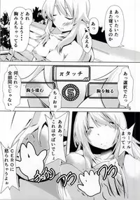 [Burning Hammer (Fukui Sora)] HUGtte Honey (THE IDOLM@STER)