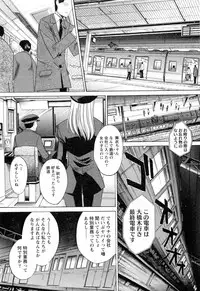 [Itaba Hiroshi] Kosu Kano