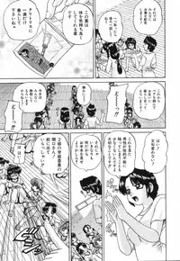[Chunrouzan] Hime Hajime - First sexual intercourse in a New Year