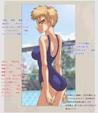 Shinnyuusha 2