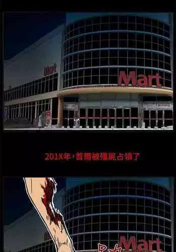 豬圈 1-27