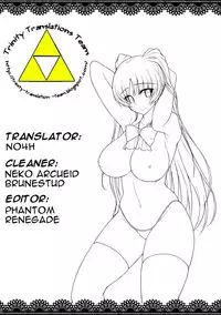 (C89) [Darabuchidou (Darabuchi)] YOLO (ToHeart2) [English] [Trinity Translations Team]