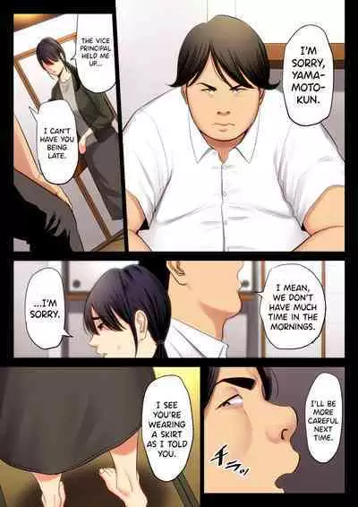 Hametsu no Itte 2 | Devastating Move