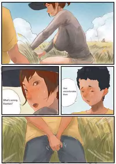 乡村故事