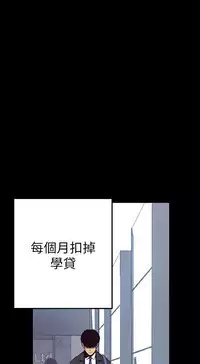 美麗新世界