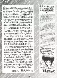 (C47) [MEBI-KEN (Various)] Denkou (Various)