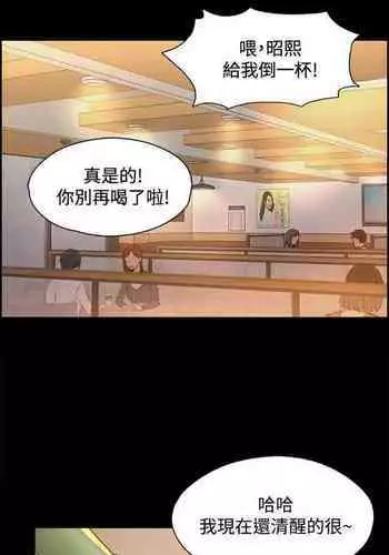 お前ら今日からS●X禁止!!