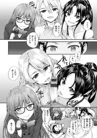 [Sumiya] Bitches Plan [Digital]