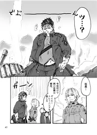 [Saruya (Various)] C-overDX [Digital]