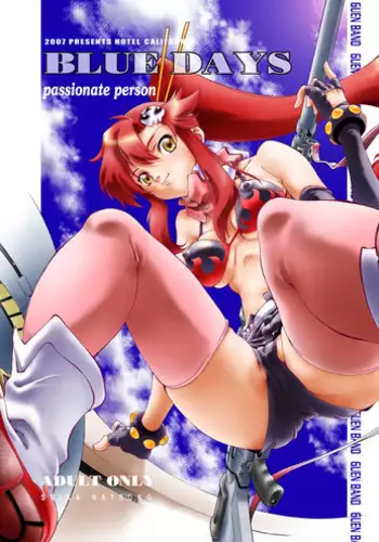 (COMIC1) [Arestica (Ariko Youichi)] Red Hot! (Tengen Toppa Gurren Lagann) [English] [CGRascal]