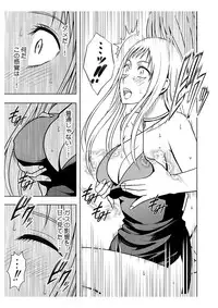 [Crimson (Carmine)] Koe no Dasenai Joukyou de Massage de Ikasareru Onnatachi 2