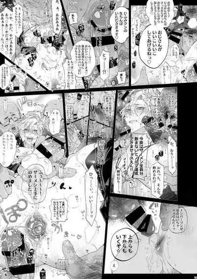 MobDivi Bon Power Up!!!