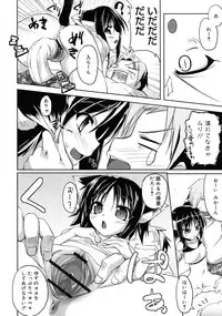 COMIC RiN 2011-04