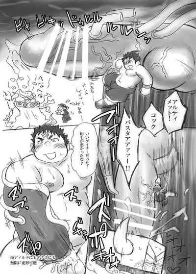 Isuke Tanpenshuu Happy Crazy Day's