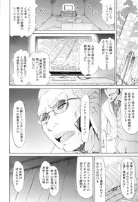 [Akatsuki Myuuto] Bishoujo Club Ge