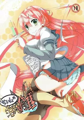 [せいしめんたい (しょーりゅーぺん)] もんすっ娘HUNTER2 (モンスターハンター)