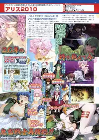 BugBug 2009-12 Vol. 184