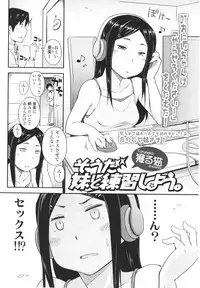 Girls forM Vol. 01