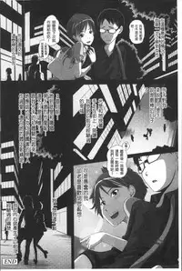 [Low] Ookii no? Chiisai no? Soretomo Chuukkurai? [Chinese]