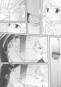 [cube] embarrassed