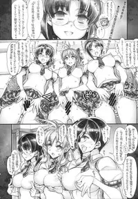 (CT25) [Kashiwa-ya (Hiyo Hiyo)] Saimin Gakuen Rankou-Ka -CONCEPT-×-PLUS-