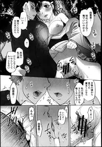 Bishoujo Kakumei KIWAME Road Vol.8