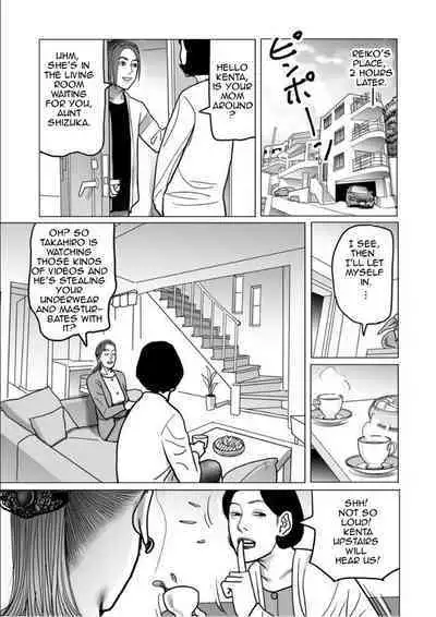 Netorare Jukubo no Tsuyameki Ch. 1-8