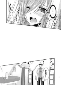 [valssu (Charu)] Melon ga Chou Shindou! R11 (Tales of the Abyss) [Digital]
