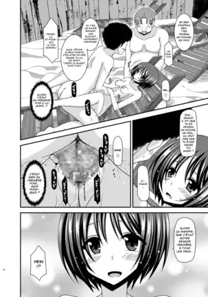 Roshutsu Shoujo Yuugi Ran Soushuuhen Part.1-3